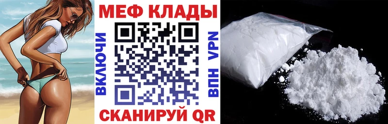 Псилоцибиновые грибы Сосногорск