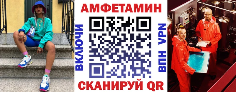 АМФЕТАМИН Premium  Сосногорск 