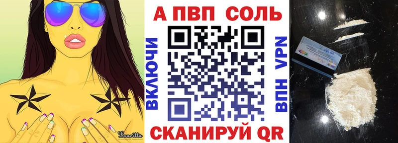 наркота  Сосногорск  А ПВП СК 