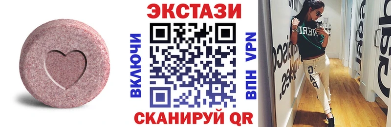 Экстази Дубай  купить  сайты  Сосногорск 