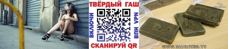 Гашиш хэш  закладка  Сосногорск 