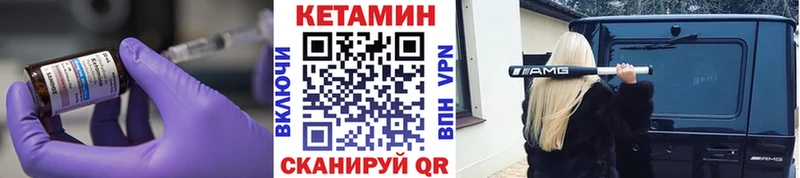КЕТАМИН ketamine Сосногорск