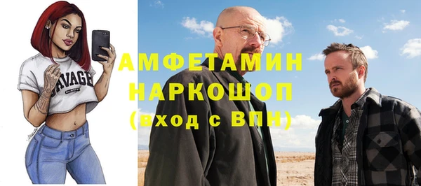 спайс Янаул