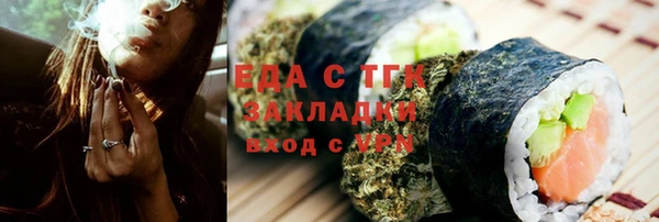 наркотики Инта