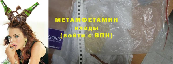 сатива Инсар