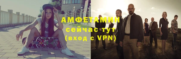 эйфоретик Яровое