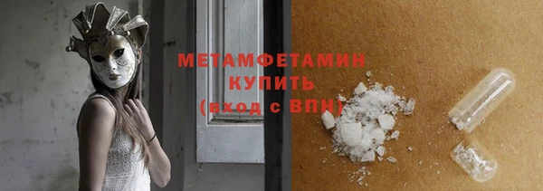 наркотики Инта