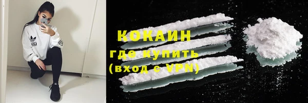 наркотики Инта