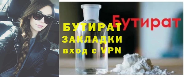 дистиллят марихуана Яранск