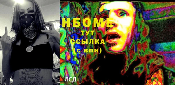 спайс Янаул