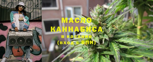 дистиллят марихуана Яранск