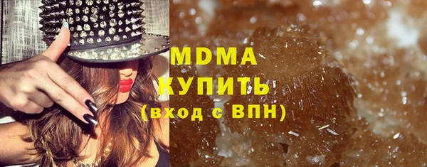 сатива Инсар