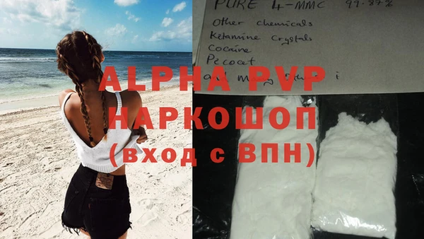 наркотики Инта