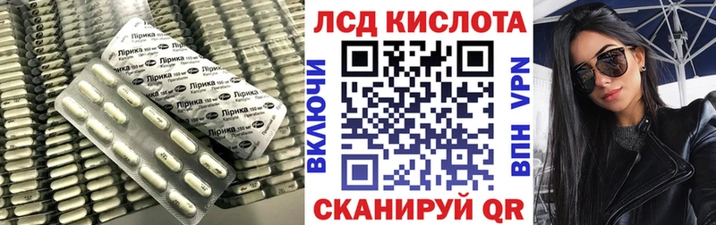 MEGA ссылка  где купить наркоту  Сосногорск  LSD-25 экстази кислота 