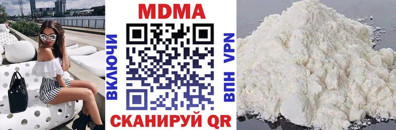 MDMA crystal  наркошоп  Сосногорск 