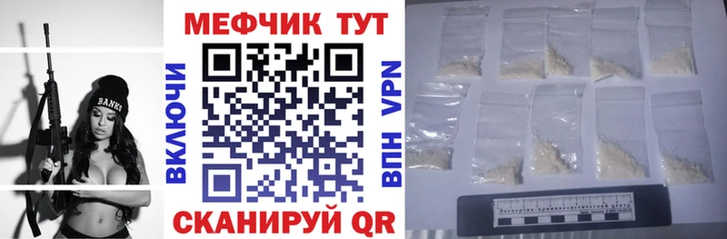 купить наркотик  Сосногорск  Меф 4 MMC 
