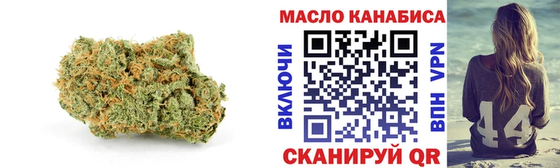 наркота  блэк спрут   Дистиллят ТГК THC oil  Сосногорск 